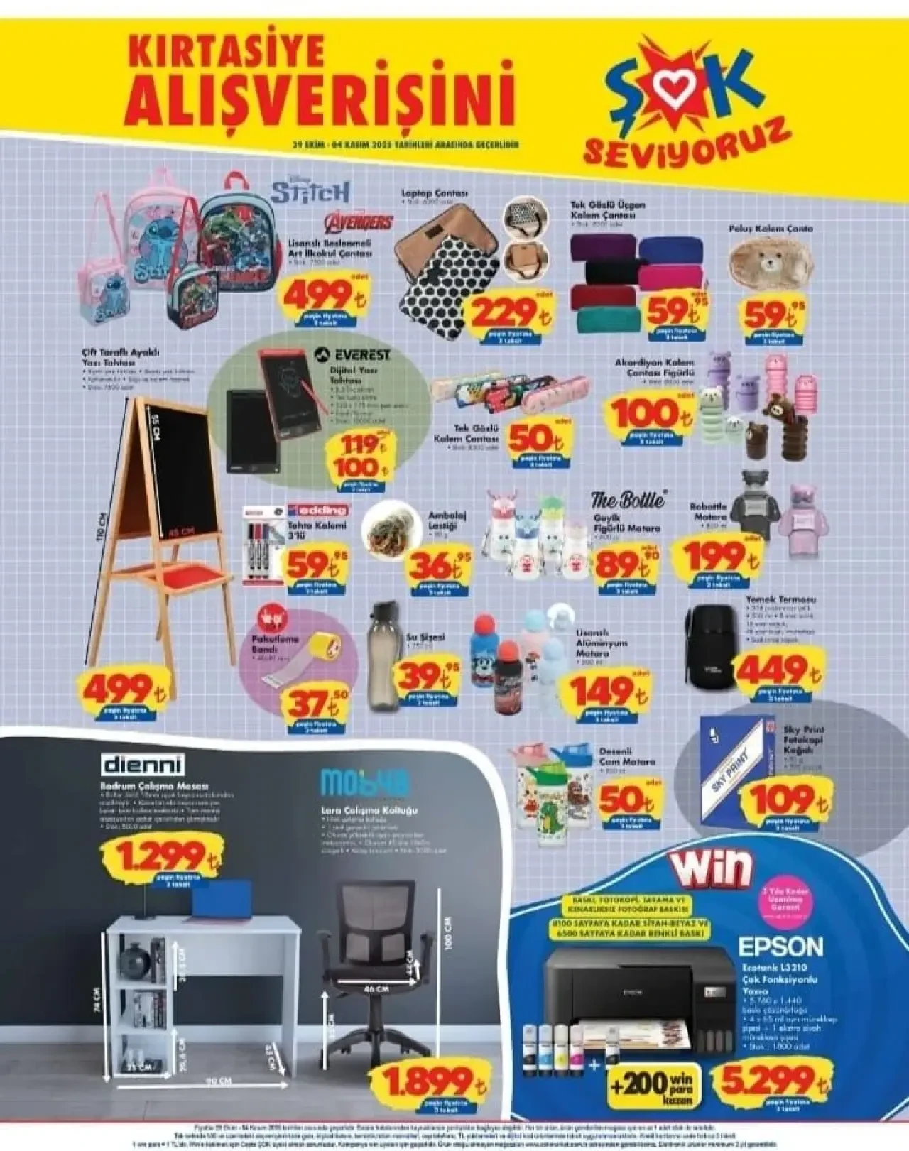 ŞOK Marketlerden Müjde: 29 Ekim-4 Kasım 2025 Aktüel Ürünler Kataloğu Yayınlandı! Koşu Bandı Stoklarda! 9