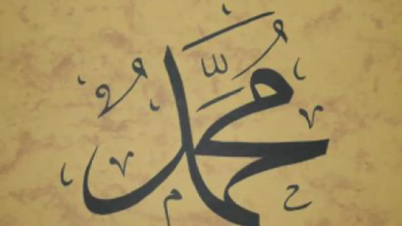 İlk ve Son Peygamberler: Hz. Adem'den Hz. Muhammed'e İslam'da Peygamberlik Anlayışı