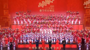 Çin’de At Yılı’na girildi