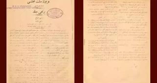 TBMM'nin İlk Oturumuna Ait Tutanaklar Gün Yüzüne Çıktı: Meclis'in Açılış Anı Tarihe Kazandırıldı!