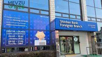 Güney Kore'de Shinhan Bank'a büyük siber saldırı: 25 bin müşterinin finansal verileri tehlikede!