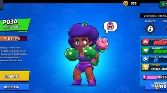 Haziran 2026'te Ücretsiz Mücevherler için Brawl Stars Promosyon Kodları