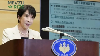 Japonya, II. Dünya Savaşı'ndan Sonra İlk Kez İstihbaratını Merkezileştiriyor!