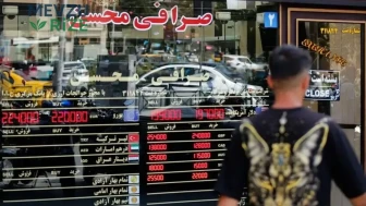 İran'dan ABD'ye Ekonomik Uyarı: Çıkarlarınıza Zarar Veririz!