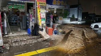 Japonya'da Tarihi Yağışlar: Can Kaybı 13'e Çıktı