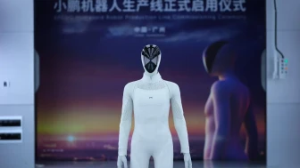 Xpeng’in insansı robotu fabrikadan kendi başına yürüyerek çıktı