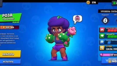 Haziran 2026'te Ücretsiz Mücevherler için Brawl Stars Promosyon Kodları