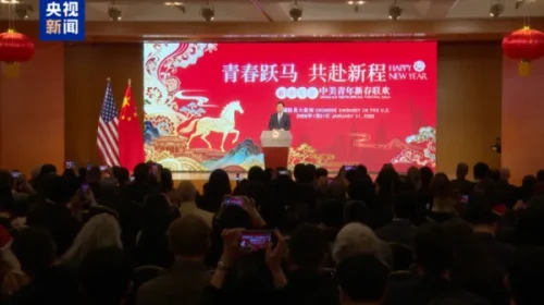 Çin'in Washington Büyükelçiliği'nde Bahar Bayramı coşkusu yaşandı